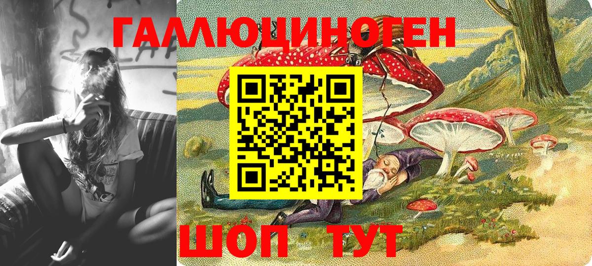 наркота  Вход с VPN  Зеленокумск  Псилоцибиновые грибы мухоморы 