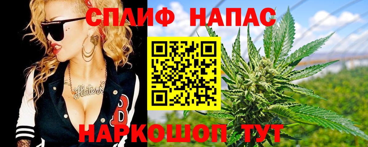 Марихуана сатива  Марихуана LSD WEED  Зеленокумск  Вход с VPN  Бошки марихуана White Widow 