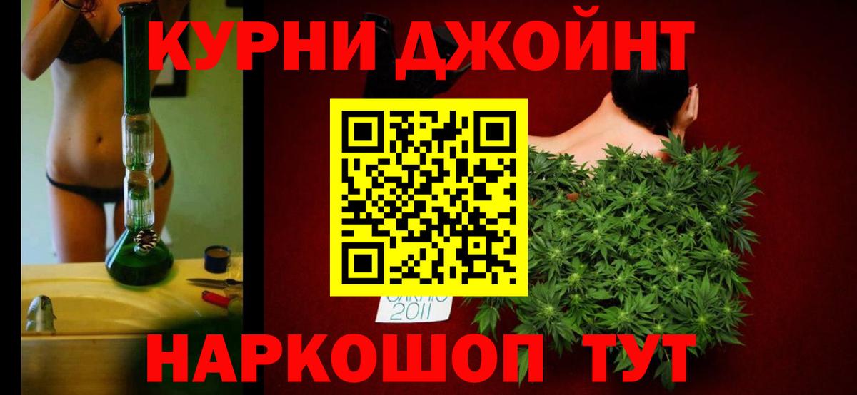 Конопля THC 21% Зеленокумск